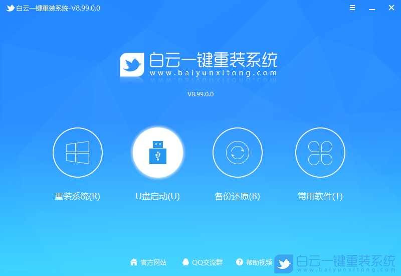 聯(lián)想臺(tái)式電腦,Intel,12代CPU裝Win10步驟
