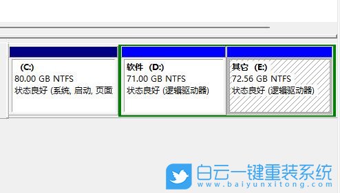 Win11,C盤,擴(kuò)展卷步驟