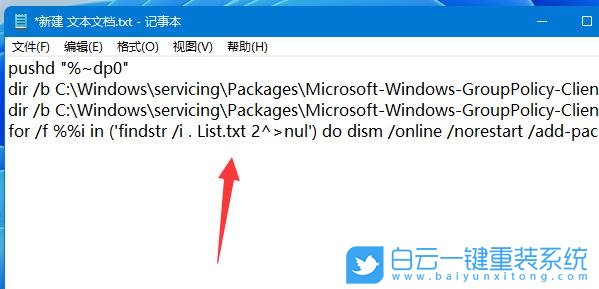 Win11,病毒防護(hù),頁面不可用步驟