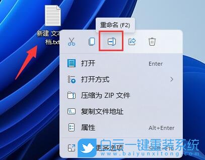 Win11,病毒防護(hù),頁面不可用步驟