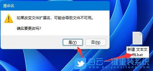Win11,病毒防護(hù),頁面不可用步驟