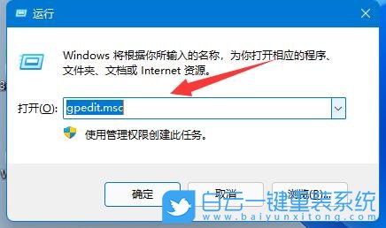 Win11,更新,顯示器,無(wú)信號(hào)步驟