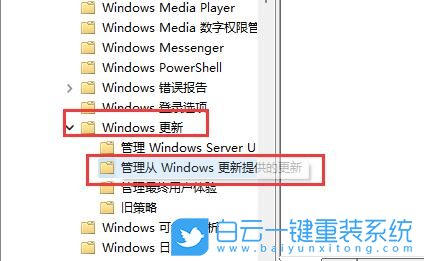 Win11,更新,顯示器,無(wú)信號(hào)步驟