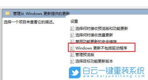 Win11,更新,顯示器,無(wú)信號(hào)步驟