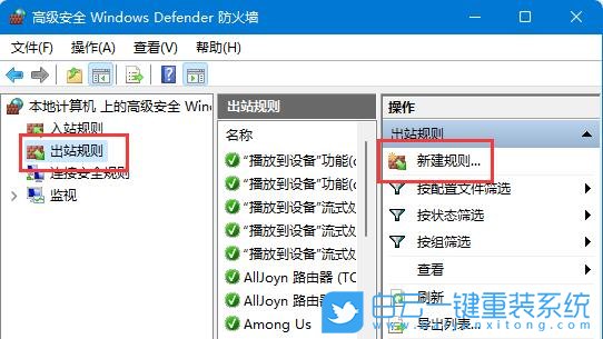 Win11,網(wǎng)絡(luò)延遲高,Win11網(wǎng)絡(luò)延遲步驟