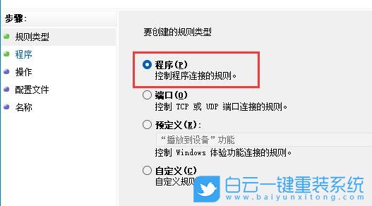 Win11,網(wǎng)絡(luò)延遲高,Win11網(wǎng)絡(luò)延遲步驟