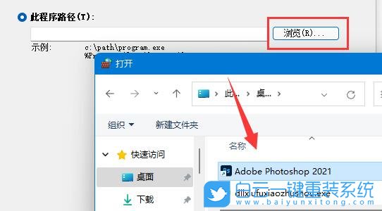 Win11,網(wǎng)絡(luò)延遲高,Win11網(wǎng)絡(luò)延遲步驟