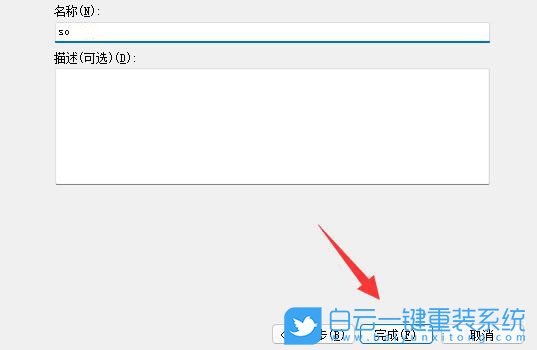 Win11,網(wǎng)絡(luò)延遲高,Win11網(wǎng)絡(luò)延遲步驟