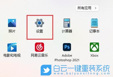 Win11,校園網(wǎng),網(wǎng)絡步驟