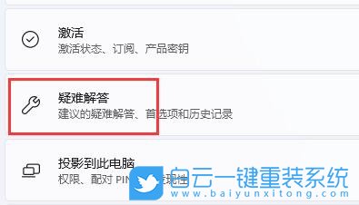 Win11,校園網(wǎng),網(wǎng)絡步驟
