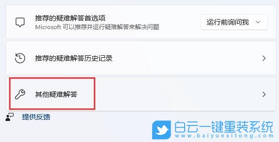Win11,校園網(wǎng),網(wǎng)絡步驟