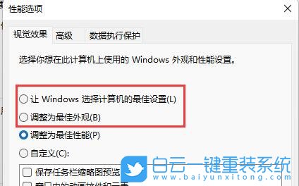 吾空,Win11,安裝系統(tǒng),吾空K7牛魔步驟