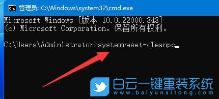 Win11,任務(wù)欄卡死,任務(wù)欄無響應(yīng)步驟