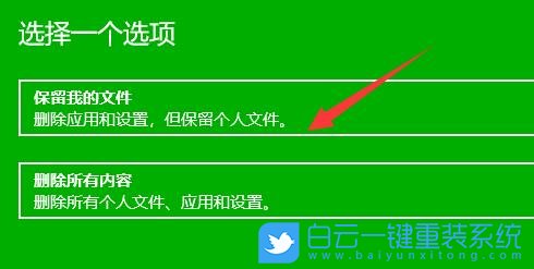Win11,任務(wù)欄卡死,任務(wù)欄無響應(yīng)步驟