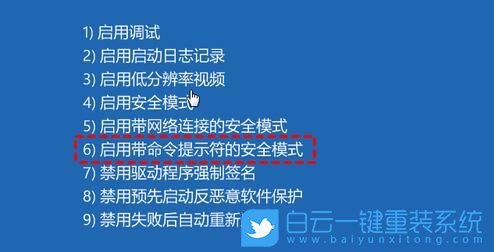 Win11,內(nèi)核出錯(cuò),系統(tǒng)內(nèi)核步驟