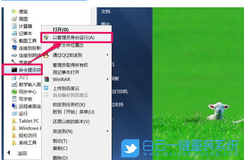 Win7,Windows,刪除磁盤(pán)分區(qū)步驟