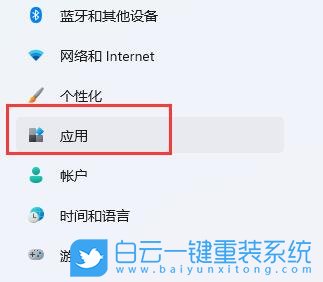 Win11,開(kāi)機(jī)啟動(dòng)項(xiàng),添加啟動(dòng)項(xiàng)步驟