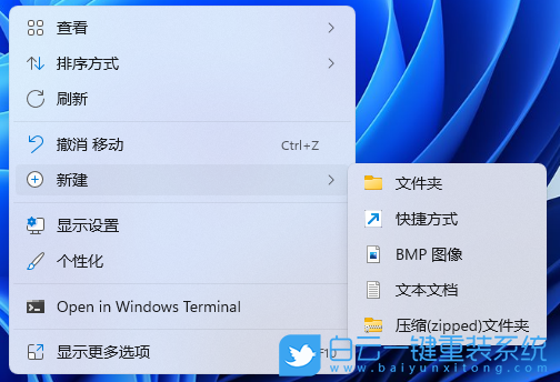 Win11,聲音大小,鍵盤調(diào)音量步驟