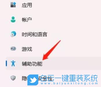 Win11,鍵盤(pán)布局,Win11鍵盤(pán)步驟