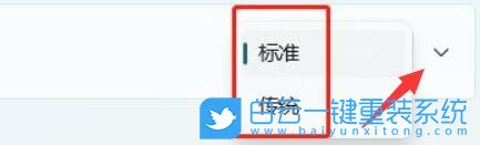 Win11,鍵盤(pán)布局,Win11鍵盤(pán)步驟