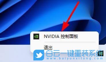 Win11,FPS,Win11游戲步驟