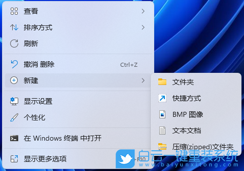 惠普暗影精靈6,重裝系統(tǒng),Win11步驟