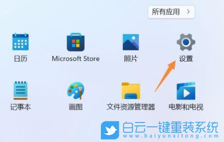 Win11,驅(qū)動程序,強制簽名步驟