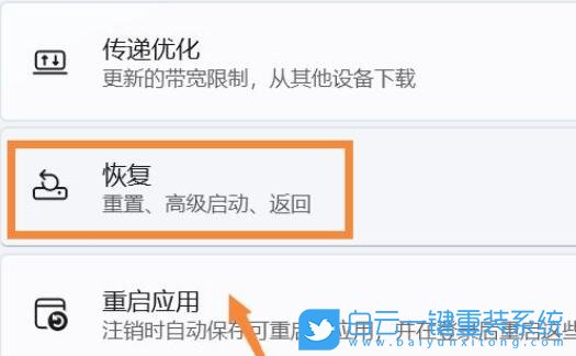 Win11,驅(qū)動程序,強制簽名步驟