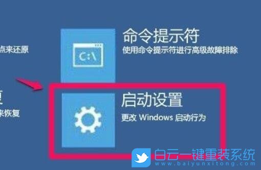 Win11,驅(qū)動程序,強制簽名步驟