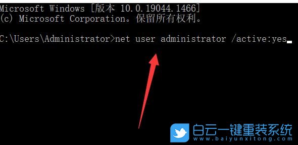 Win11,cmd,權(quán)限步驟