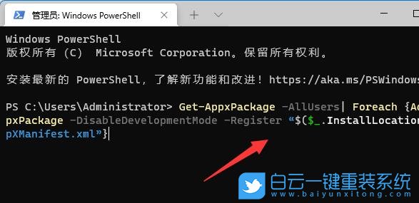 微軟,Surface,重裝系統(tǒng),Win11步驟