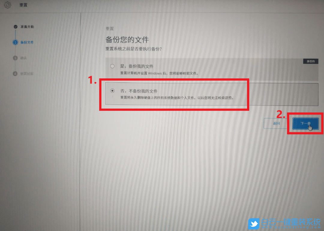 戴爾筆記本,重裝系統(tǒng),DELL,系統(tǒng)教程步驟
