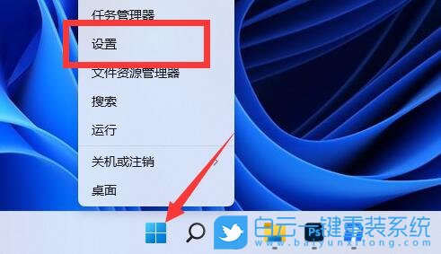 Win11,系統(tǒng)語(yǔ)言,簡(jiǎn)體轉(zhuǎn)繁體步驟