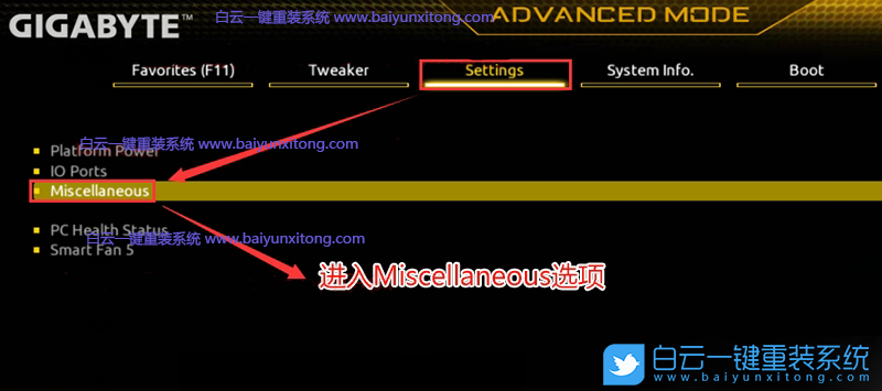 技嘉主板,B660主板,VMD驅(qū)動(dòng),Win11步驟