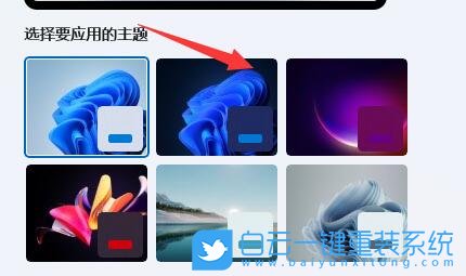 Win11,窗口顏色,個(gè)性化設(shè)置,系統(tǒng)設(shè)置步驟