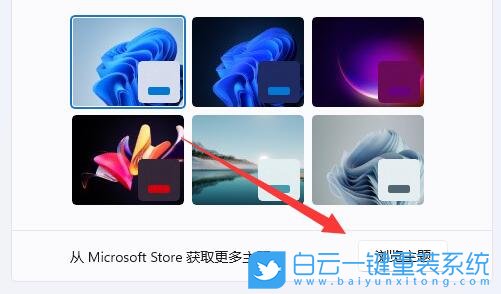 Win11,窗口顏色,個(gè)性化設(shè)置,系統(tǒng)設(shè)置步驟