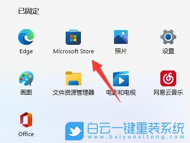 Win11,小愛(ài)同學(xué),小愛(ài)同學(xué)電腦版步驟