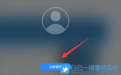 Win11,小愛(ài)同學(xué),小愛(ài)同學(xué)電腦版步驟