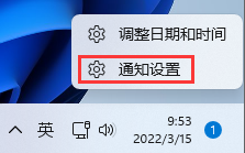 華碩無(wú)畏,筆記本重裝系統(tǒng),Win11步驟