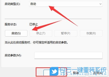 Windows,解決網(wǎng)絡發(fā)現(xiàn)無法啟用,無法啟用網(wǎng)絡發(fā)現(xiàn)步驟