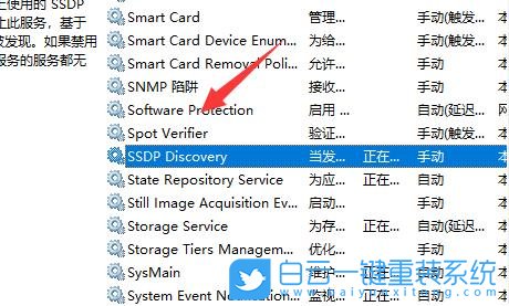 Windows,解決網(wǎng)絡發(fā)現(xiàn)無法啟用,無法啟用網(wǎng)絡發(fā)現(xiàn)步驟