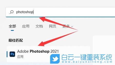 Win11,Win11軟件,Win11應(yīng)用步驟
