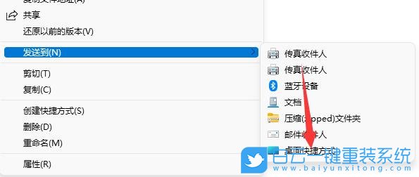 Win11,Win11軟件,Win11應(yīng)用步驟
