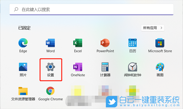 Win11,待機,圖標(biāo)沒反應(yīng)步驟