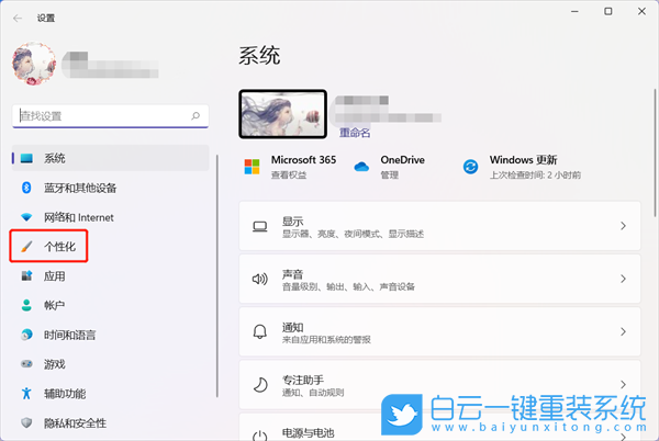 Win11,待機,圖標(biāo)沒反應(yīng)步驟
