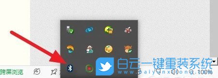 藍(lán)牙鼠標(biāo),電腦,Win10步驟