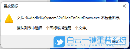 Win11,定時(shí)關(guān)機(jī),簡(jiǎn)單定時(shí)關(guān)機(jī)步驟