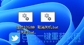 Win11,自動(dòng)關(guān)機(jī)命令,自動(dòng)關(guān)機(jī)步驟