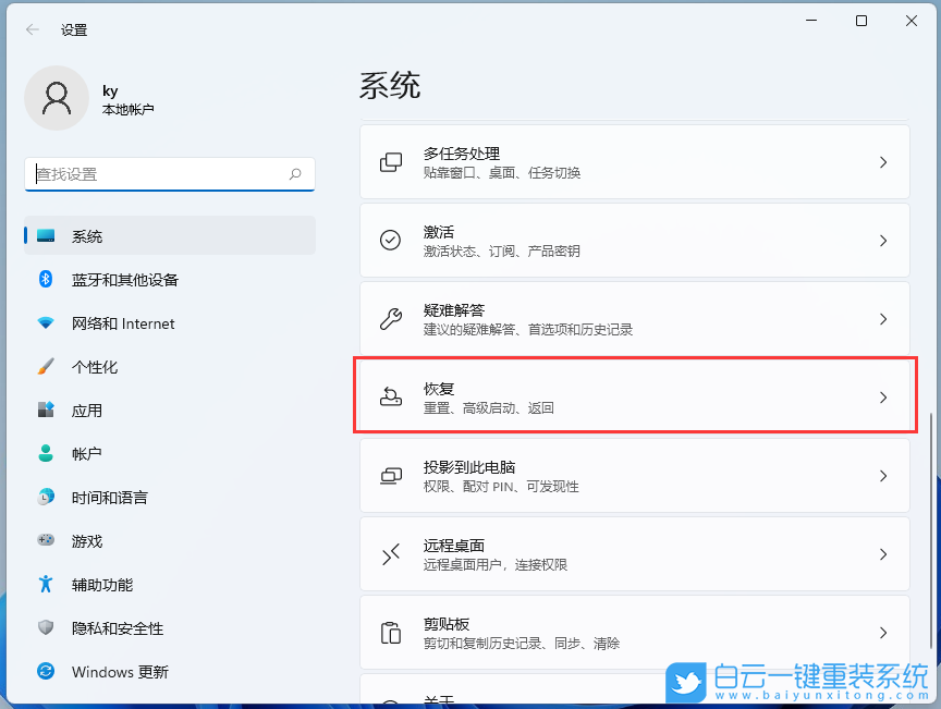Win11,C盤,Office,D盤步驟