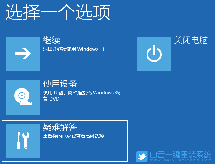 Win11,C盤,Office,D盤步驟